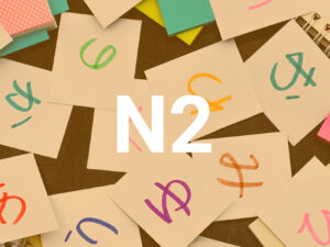 N2-Kosakata