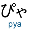 pya