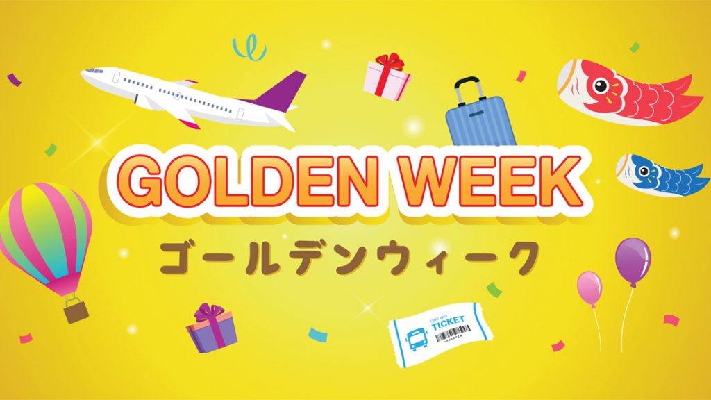 Golden Week