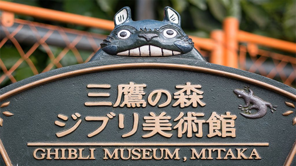 museum ghibli