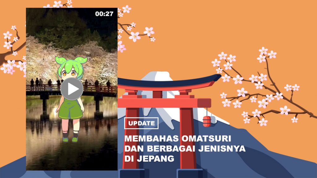 omatsuri