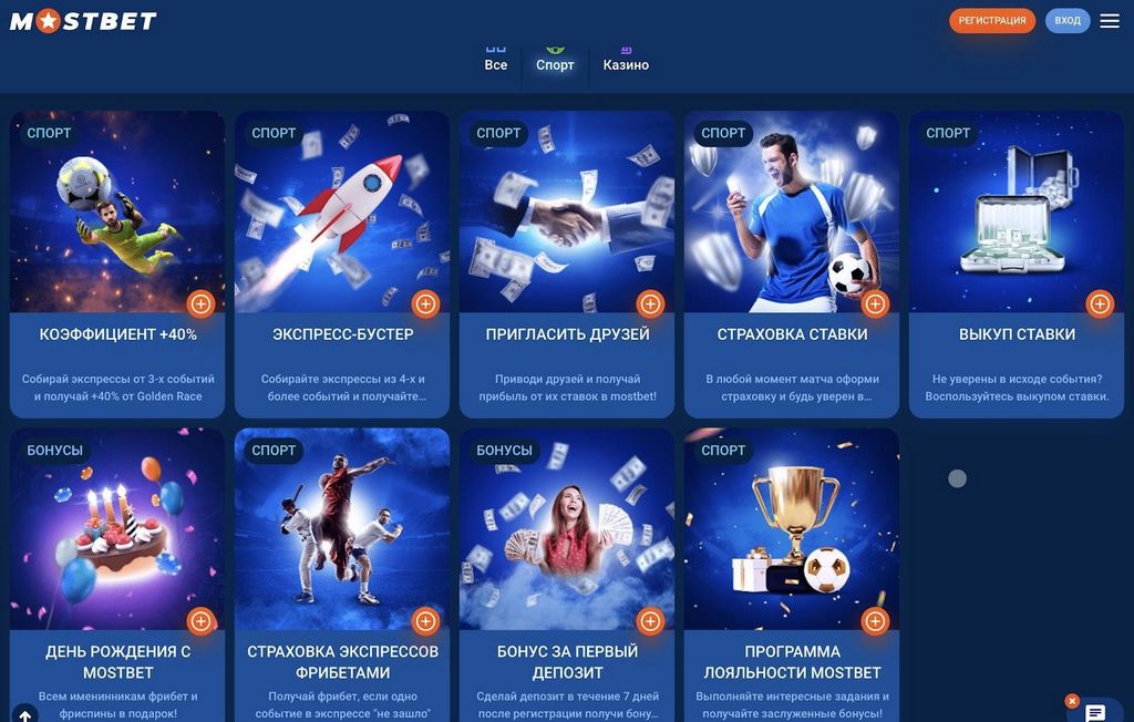 Mostbet ilovalarining imkoniyatlari